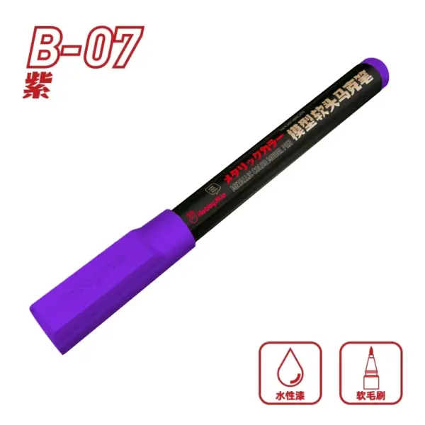 Hobby MIO M01-M13 Water-Based Paint Pens Set - Image 23