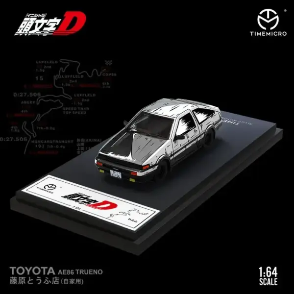 TIME MICRO 1:64 Initial D AE86 Model Car - Image 4