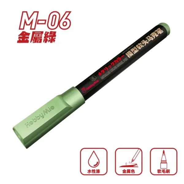 Hobby MIO M01-M13 Water-Based Paint Pens Set - Image 13
