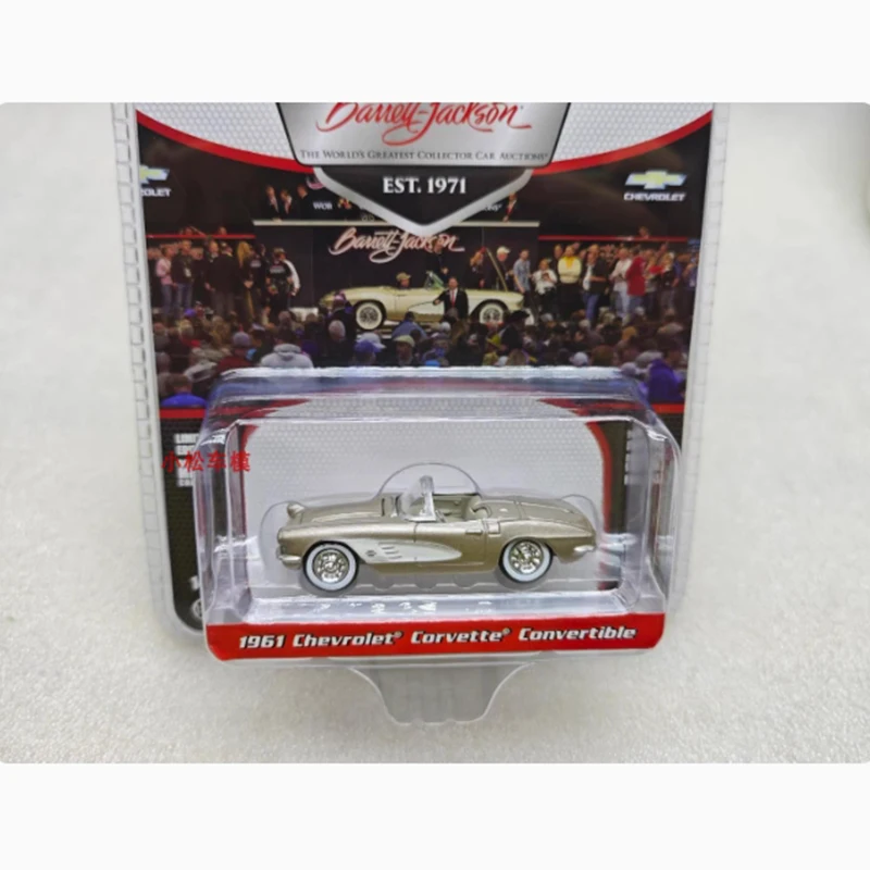 1:64 Scale 1961 Chevrolet Corvette Model Car 2 1:64 Scale 1961 Chevrolet Corvette Model Car - Image 2