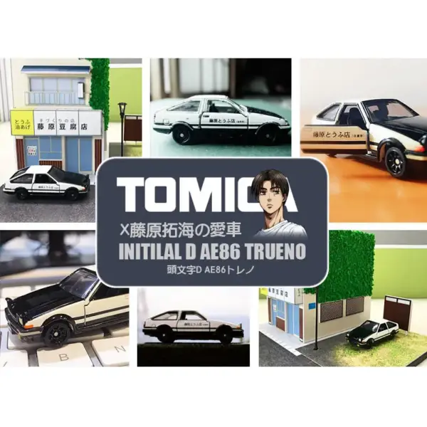 Honda Integra Type R Die-Cast Model by Takara Tomy - Image 4