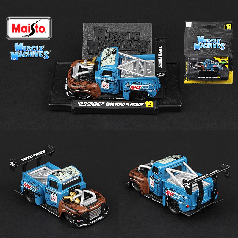 Maisto 1/64 Scale Muscle Car Collection Set 27 Maisto 1/64 Scale Muscle Car Collection Set - Image 27