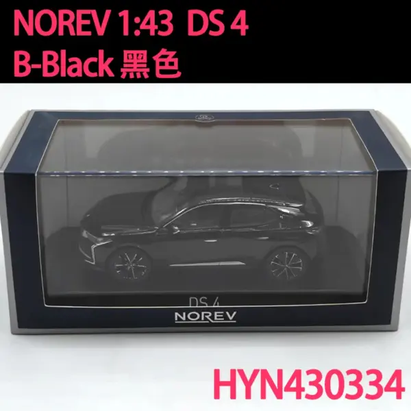 NOREV DS 4 CROSS 1:43 Alloy Car Model - Image 8
