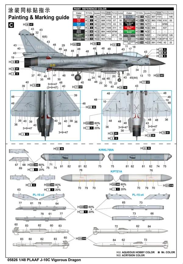 1/48 PLAAF J-10C Vigorous Dragon Fighter Model Kit - Image 7