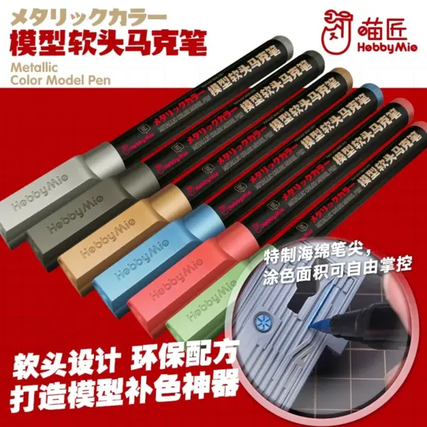 Hobby MIO M01-M13 Water-Based Paint Pens Set - Image 2