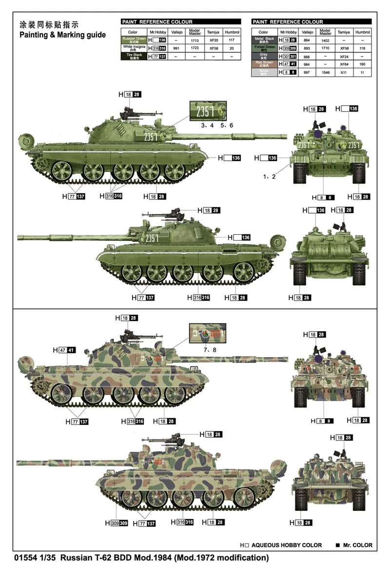 Russian T-62 BDD Tank Model Kit 1:35 Scale 4 Russian T-62 BDD Tank Model Kit 1:35 Scale - Image 4