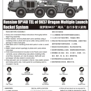 S3f4bb716836e4a099b61ab4b2253950bV