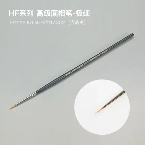 TAMIYA 87048/87049/87050 Modeling Paint Brush Set - Image 3
