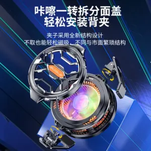 15W Portable Phone Cooler with RGB Lighting 10 S44e0b22f610a45b3bca344c6a8630545u