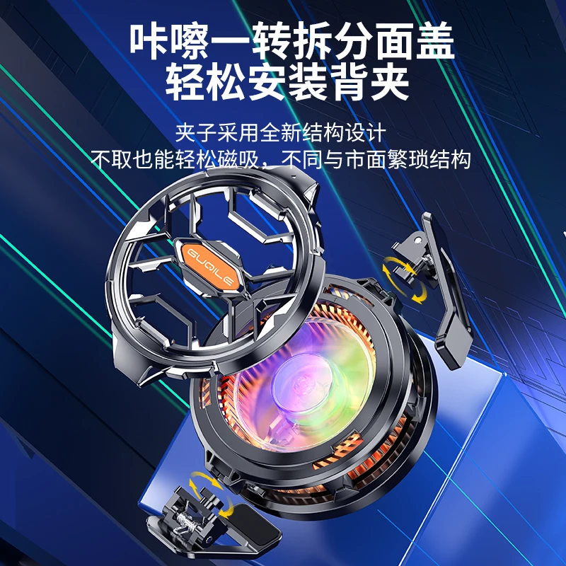 15W Portable Phone Cooler with RGB Lighting 3 15W Portable Phone Cooler with RGB Lighting - Image 3