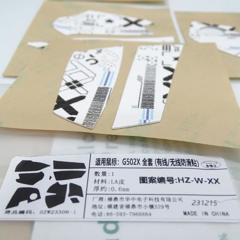 G502X Mouse Grip Tape Sweatproof Stickers 3 G502X Mouse Grip Tape Sweatproof Stickers - Image 3