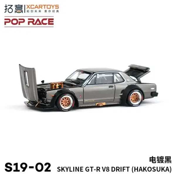 POP RACE 1:64 Skyline GT-R V8 Drift Miniature Car - Image 3