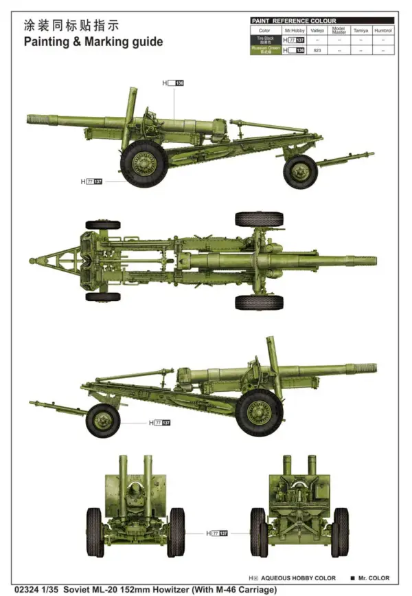 Soviet ML-20 152mm Howitzer Model Kit - Image 3