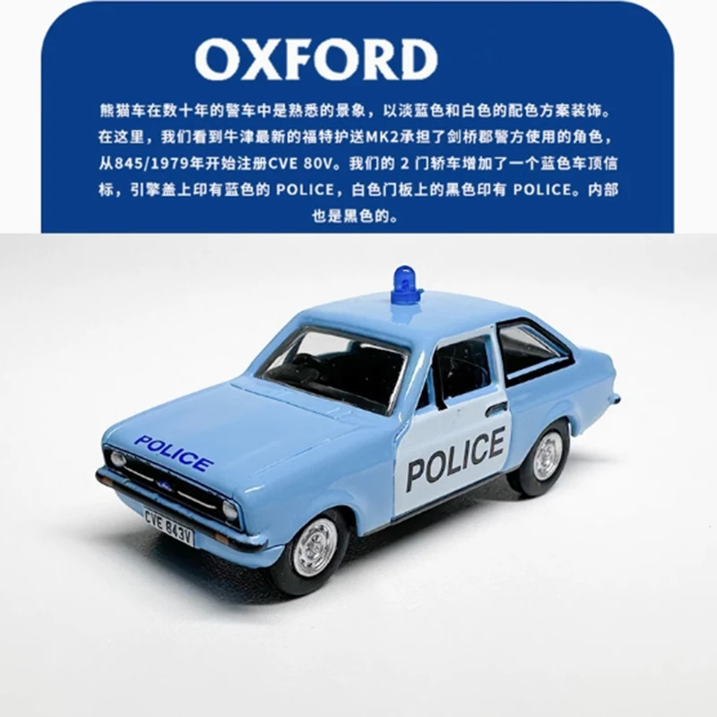 Ford Mk2 Police Diecast Model 1:76 Scale 2 Ford Mk2 Police Diecast Model 1:76 Scale - Image 2