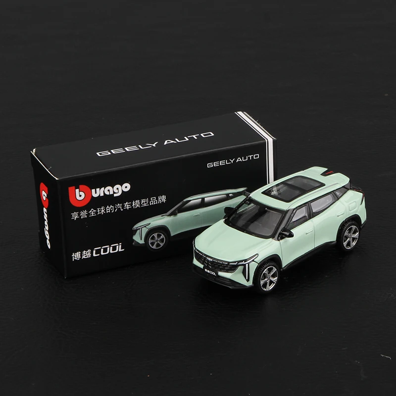 Bburago 1/64 Die-Cast Car Collection 25 Bburago 1/64 Die-Cast Car Collection - Image 25