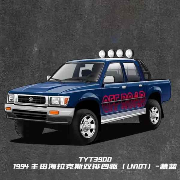 MASSIDI 1/64 Scale Toyota Hailux Model - Image 2