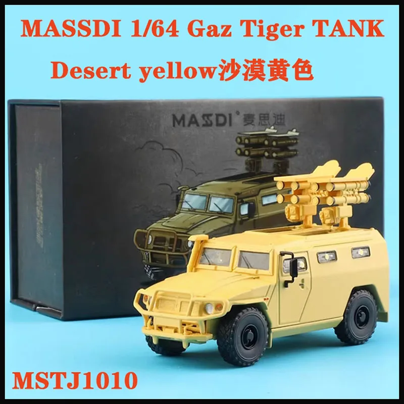 MASSDI 1/64 Hummer H1 M1151 Military Model 7 MASSDI 1/64 Hummer H1 M1151 Military Model - Image 7