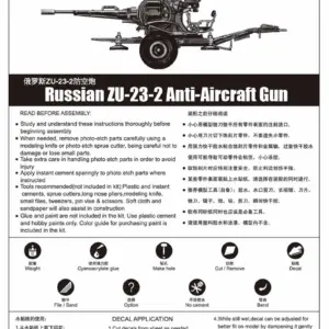 S58d25ba93a744b1aa0a8a134381bf52bT