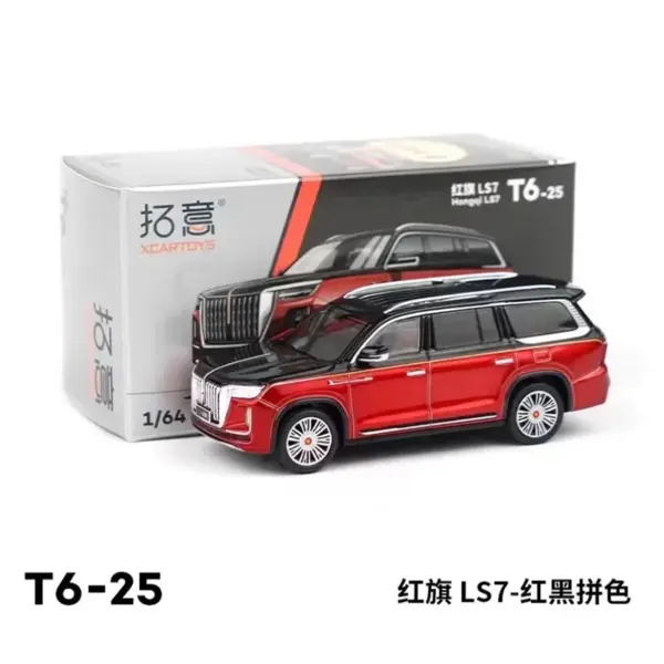 Red Flag LS7 Alloy Diecast Model Car 1:64 Scale - Image 3