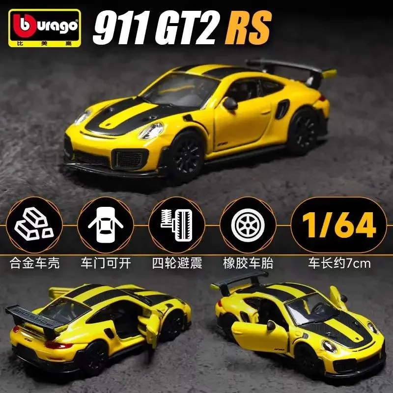 Bburago 1:64 Bugatti Bolide Miniature Car 25 Bburago 1:64 Bugatti Bolide Miniature Car - Image 25