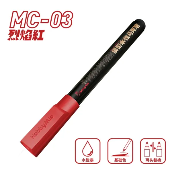HOBBY MIO MC01-MC08 Water Color Model Markers - Image 11