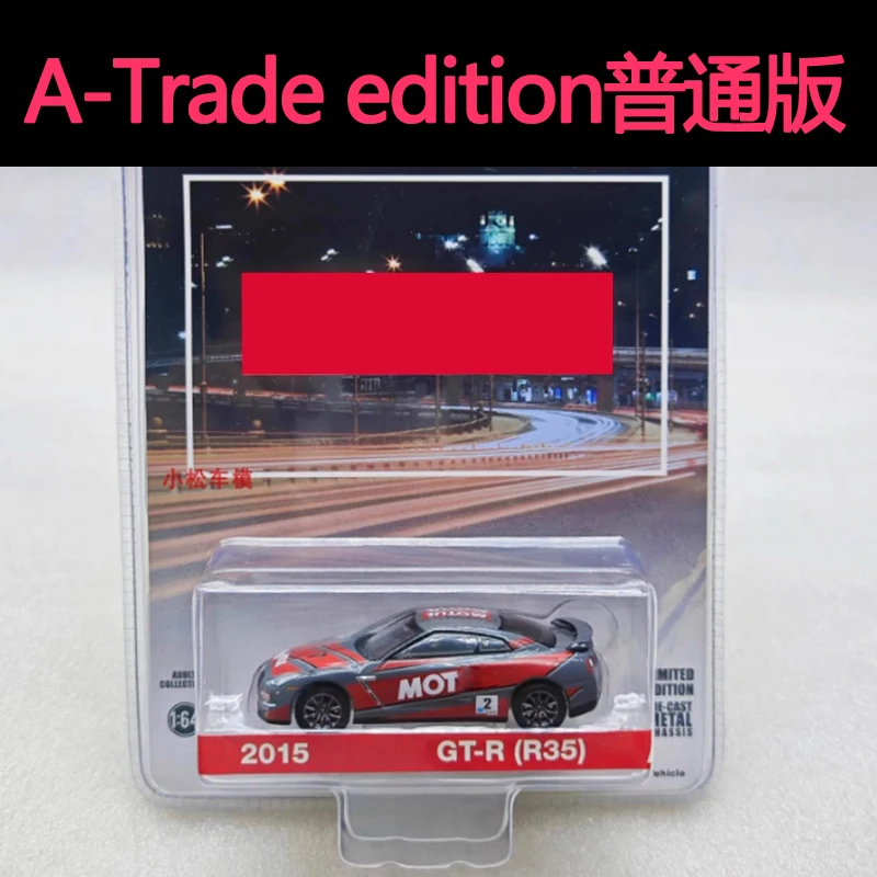1:64 2015 GT-R R35 Diecast Car Model 7 1:64 2015 GT-R R35 Diecast Car Model - Image 7
