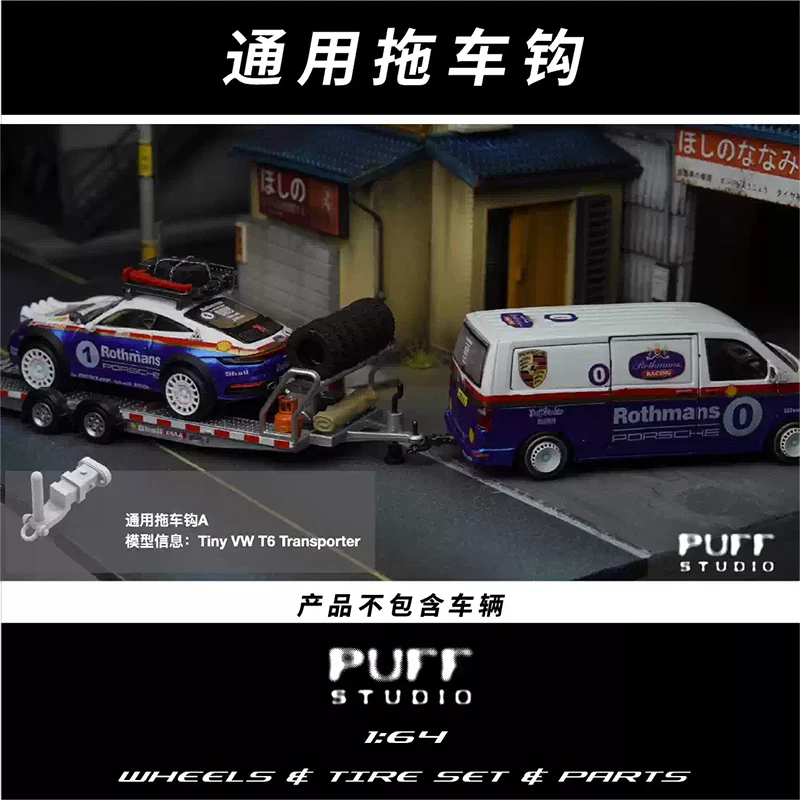 1:64 Scale Universal Trailer Hook Resin Model 3 1:64 Scale Universal Trailer Hook Resin Model - Image 3