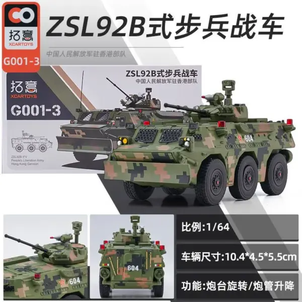 1/64 Military Simulation Vehicle Collection Model - Image 16