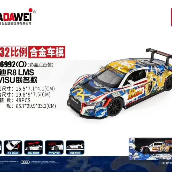 Makeda 1/32 Audi R8 LMS Rally Model Car - Image 8