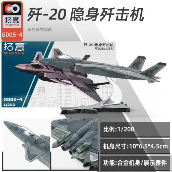 1/64 Military Simulation Vehicle Collection Model - Image 9