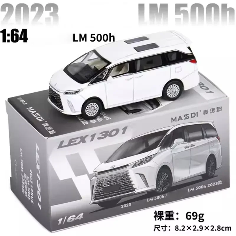 MASSDI 1/64 LEX1300/LEX1301 Model Car Collection 5 MASSDI 1/64 LEX1300/LEX1301 Model Car Collection - Image 5