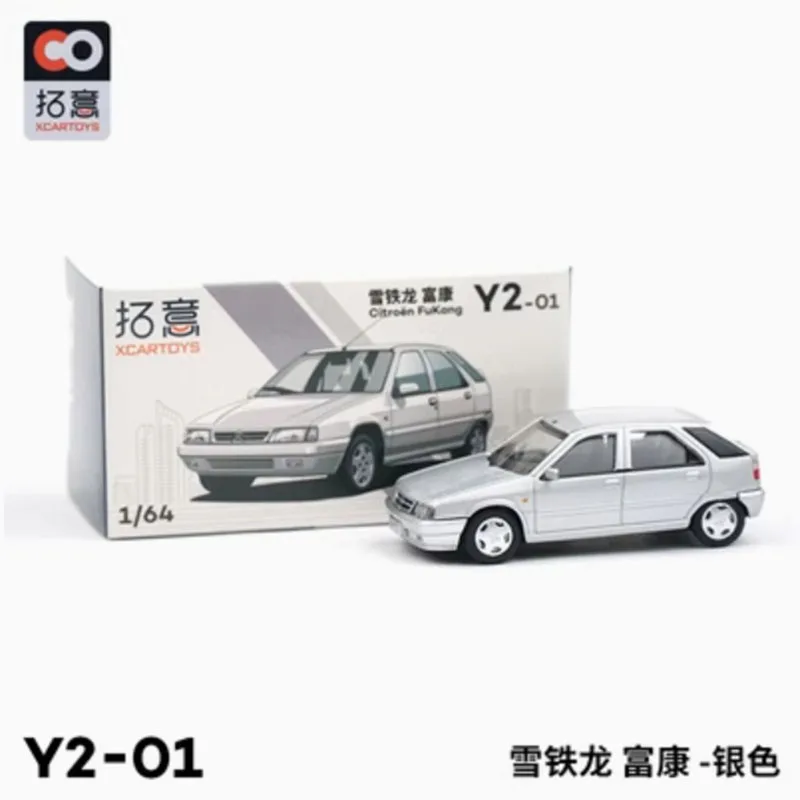 1/64 Citroen Fukang Alloy Diecast Model Car 2 1/64 Citroen Fukang Alloy Diecast Model Car - Image 2