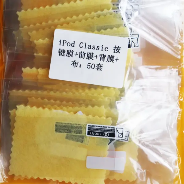 4 in 1 Screen Protector Kit for iPod Classic - Image 4