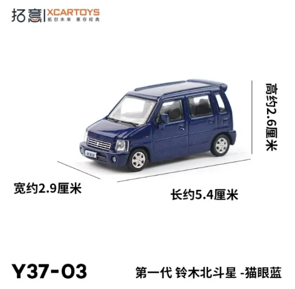 1/64 Scale Suzuki Wagon R Gen-1 Alloy Model - Image 8