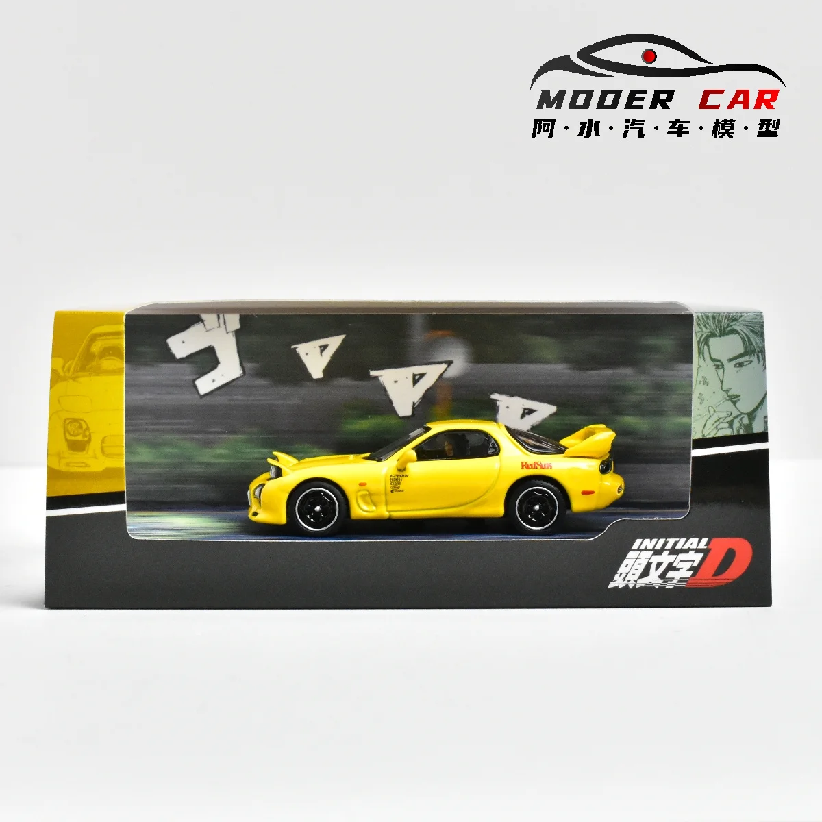 Hobby Japan 1/64 Mazda RX-7 FD3S Diecast 5 Hobby Japan 1/64 Mazda RX-7 FD3S Diecast - Image 5