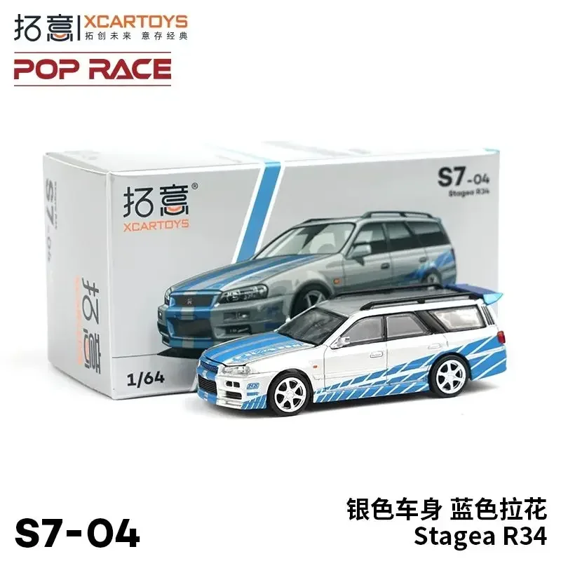 Premium 1:64 Diecast Car Collection 23 Premium 1:64 Diecast Car Collection - Image 23