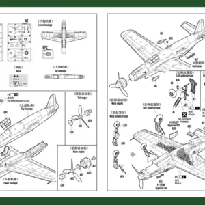 S6e1ea7b5ee1d429d8ec8f42118dc4cb7M