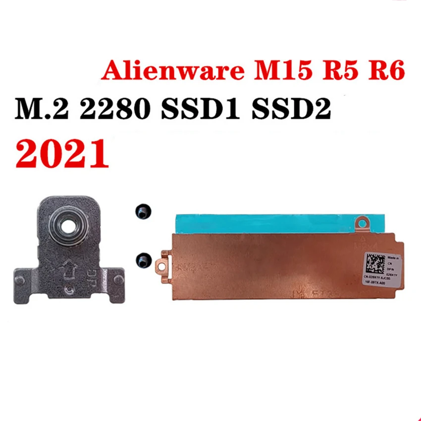 Dell Alienware SSD Bracket Heatsink Plate 15 Dell Alienware SSD Bracket Heatsink Plate - Image 15