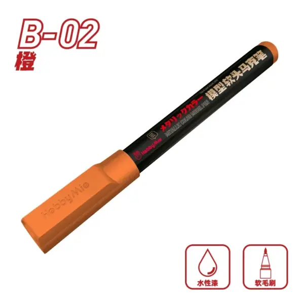 Hobby MIO M01-M13 Water-Based Paint Pens Set - Image 18