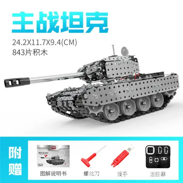 Remote Control Metal Block Tank Model Kit - Image 5