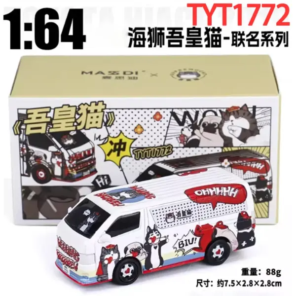 1/64 Scale Alloy 2010 Hiace MPV Model Van - Image 7
