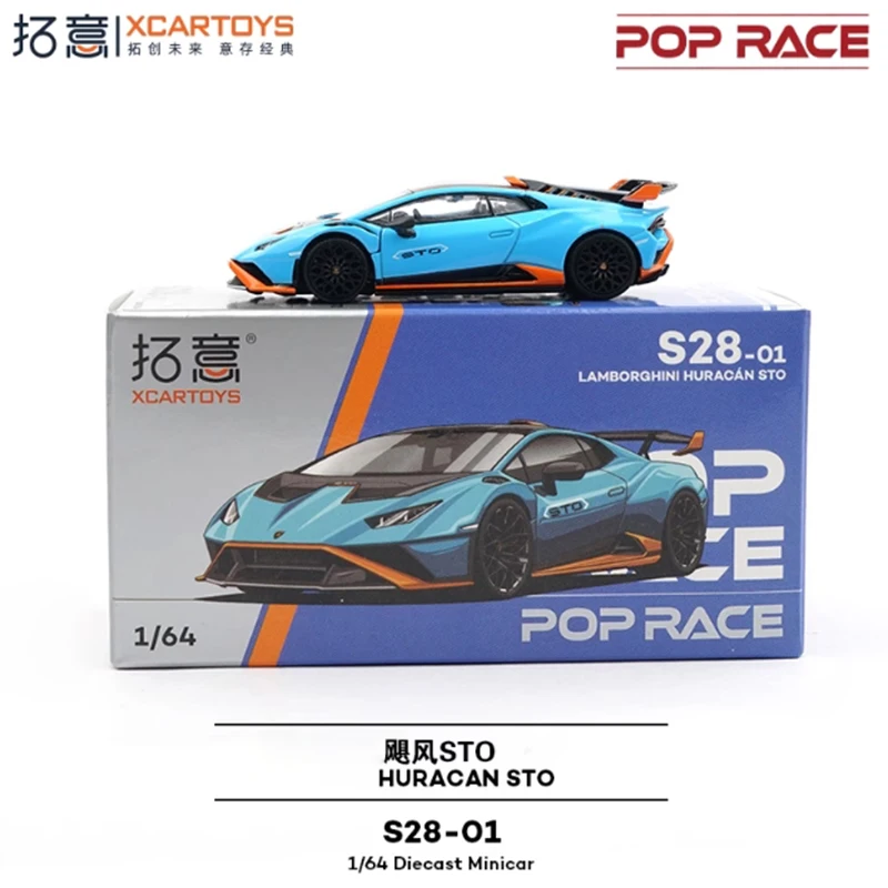 1:64 Scale Alloy Huracan STO Blue Model Car 3 1:64 Scale Alloy Huracan STO Blue Model Car - Image 3