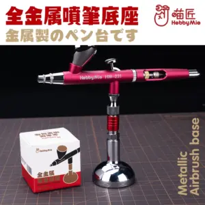 HOBBY MIO Copper Airbrush Stand HM-XXX-DZ 9 S739d182be0324852bbc0fe8cd7664e18C