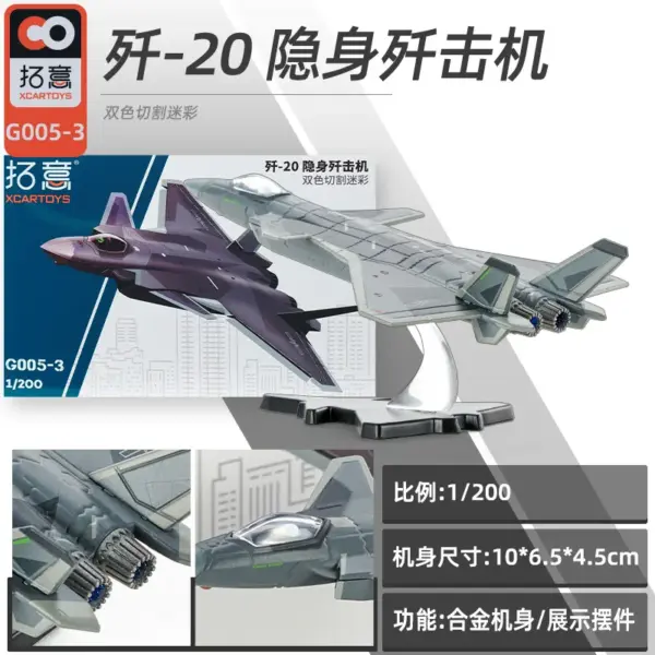 1/64 Military Simulation Vehicle Collection Model - Image 14