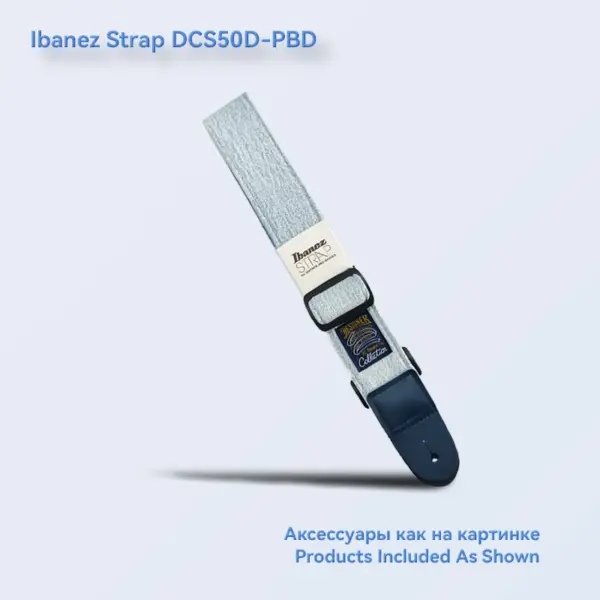 Ibanez Adjustable Guitar Strap Multi-color - Image 12