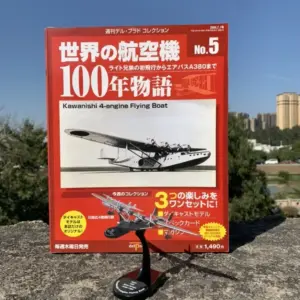 S7611dd2d5da3406282efb94b5bc6ce00O