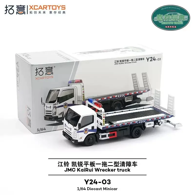 Xcartoys 1/64 JMC Kairui Flat Trailer Truck Collectible 2 Xcartoys 1/64 JMC Kairui Flat Trailer Truck Collectible - Image 2