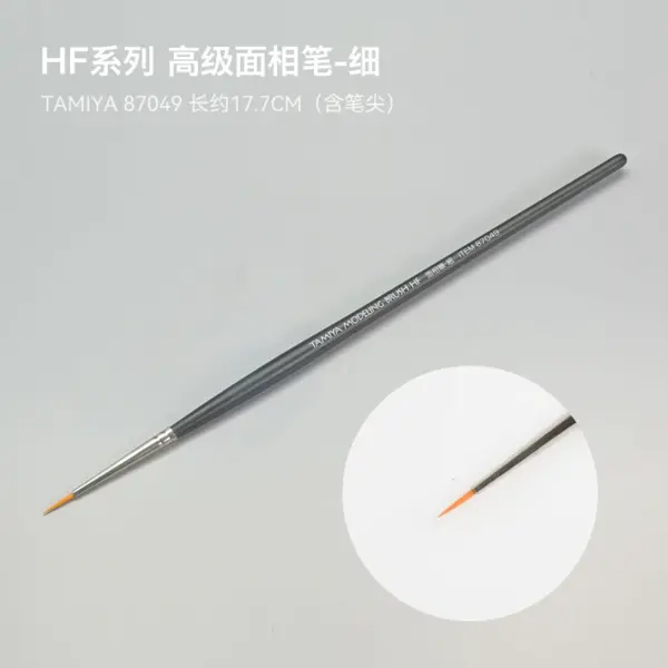 TAMIYA 87048/87049/87050 Modeling Paint Brush Set - Image 4