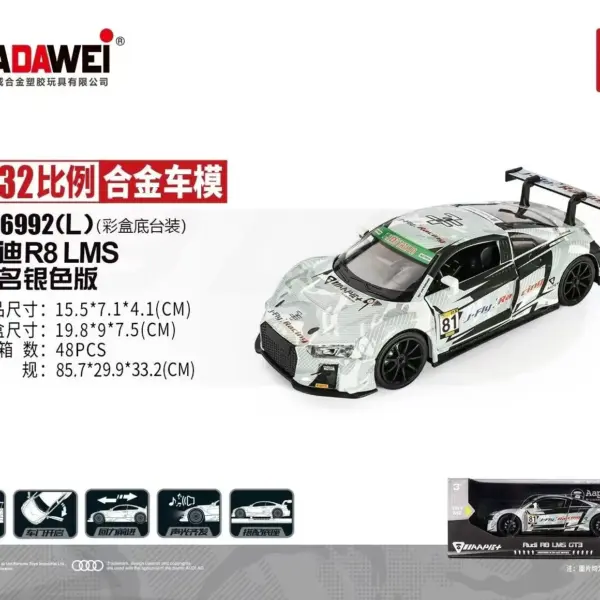 Makeda 1/32 Audi R8 LMS Rally Model Car - Image 5