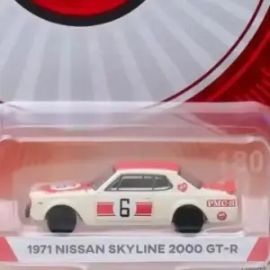1971 Nissan Skyline 2000 GT-R Model Car